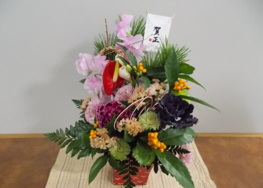 あけましておめでとうございます